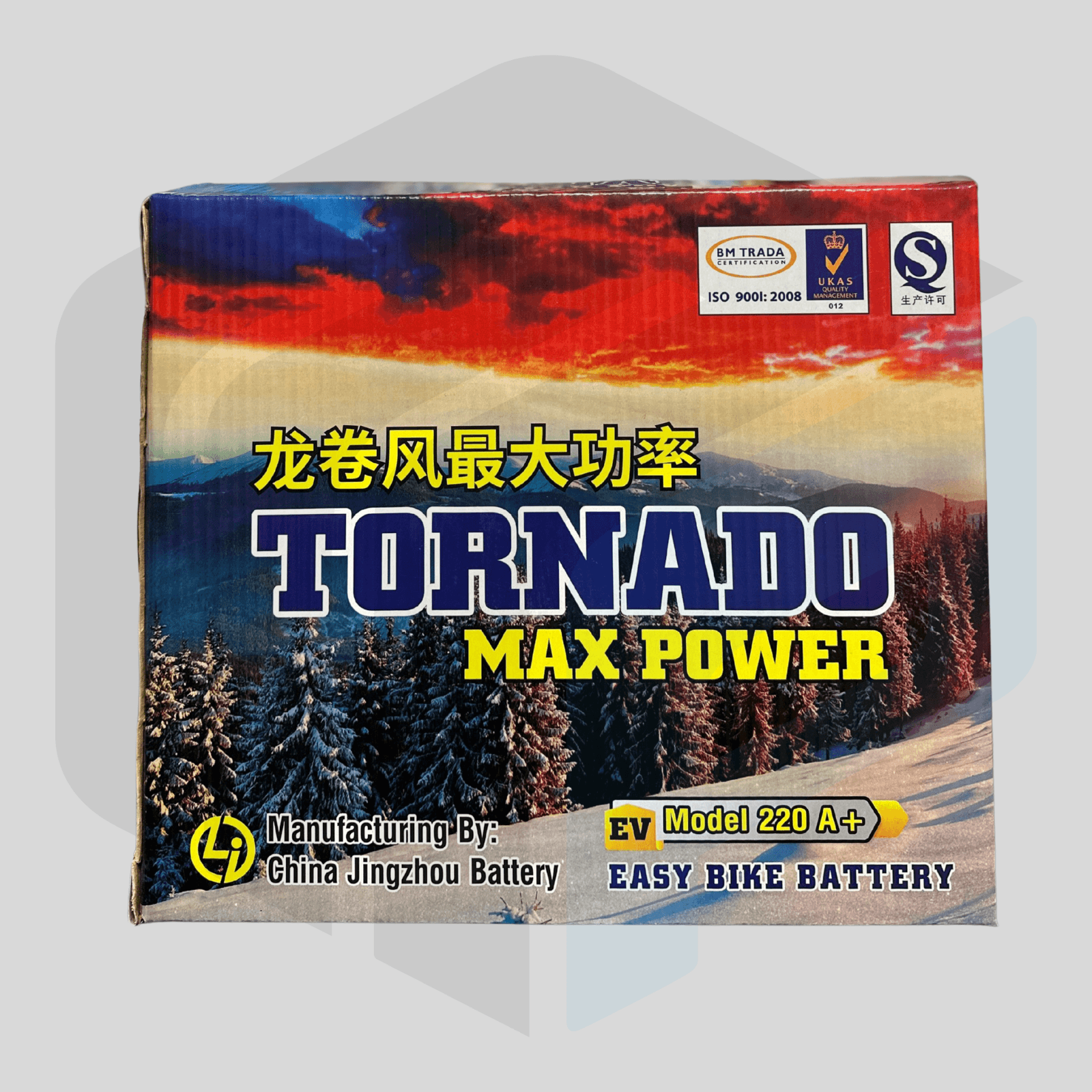 Best Battery Packaging Box in Bangladesh